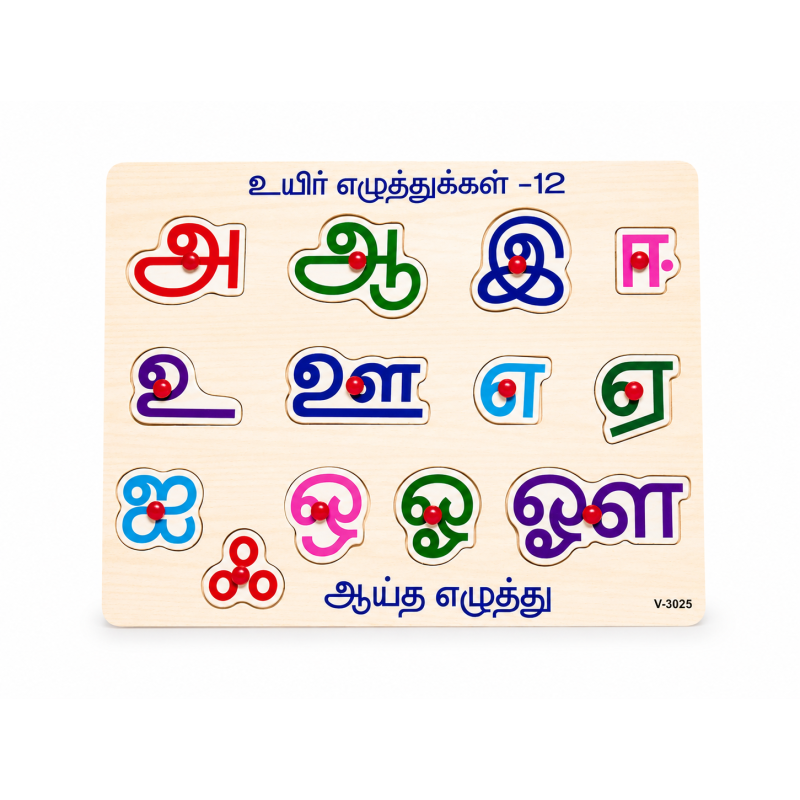 Colourful Tamil Wooden Puzzle Board for Kids | Tamil Uyir Ezhuthukkal Learning Toy | Educational Wooden Alphabet Puzzle with Knobs