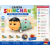 Crayon Shinchan Wind-Up Walking Toy for Kids | Mechanical Clockwork Cartoon Toy | No Battery Required | Cute Mini Collectible Figure | Fun Gift for Boys & Girls