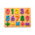 Wooden Number Puzzle Board for Kids – Colourful Educational Math Learning Toy with Numbers & Symbols for Boys & Girls (3+ Years)